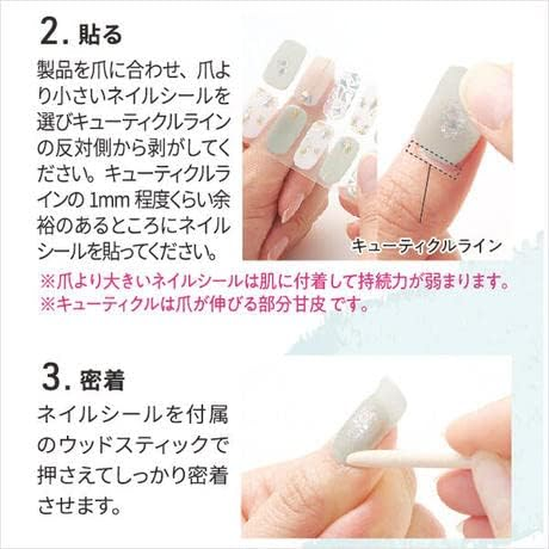 Lisd'Or Lysd'Or Gel Nail Stickers, Hand Nails, Pack of 24, Raphael Cure image number 4