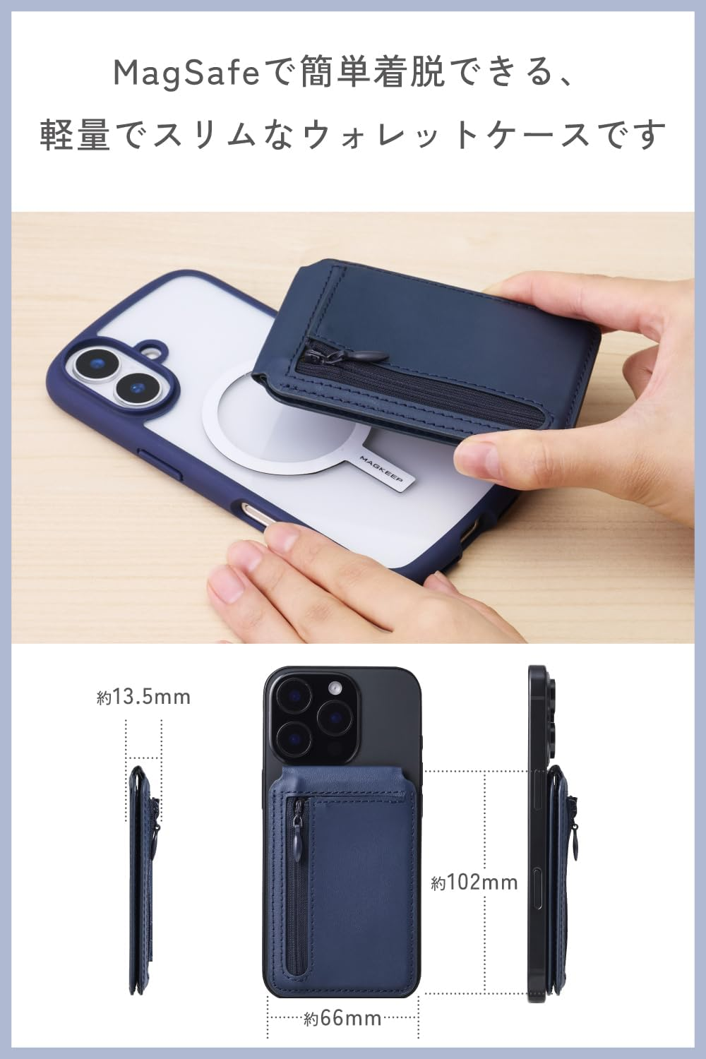 Elecom AMS-MAGCWSNV Smartphone Card Wallet Stand, MAGKEEP 2 Card Storage, Magnetic Resistant Sheet, Coin Storage, Pocket Included, Can Be Placed Vertically and Horizontally, Stand Function image number 2