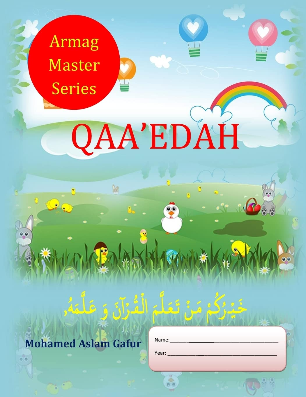 Qaa'Edah: Qaida (For Any Age)