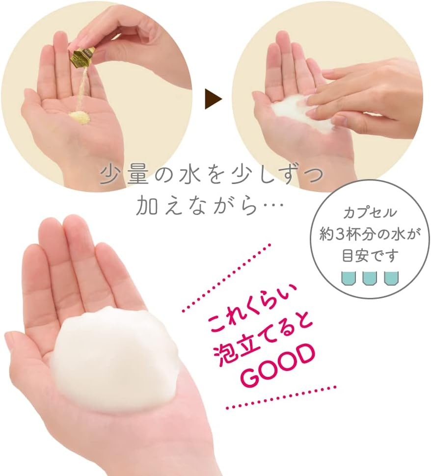 Kanebo Suisai Beauty Clear Gold Powder Wash image number 4