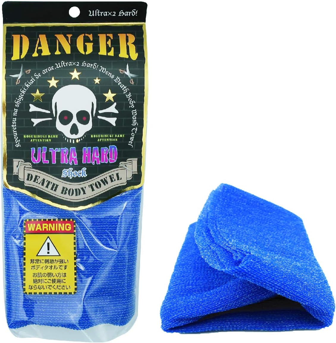 Terra Distribution Extra Rough, Exfoliating Washcloth [Made in Japan] Exfoliating Towel Special Texture Makes Fluffy Foam Lather, Back Scrubber, Dead Skin Cell Remover [Loofah for Women and Men] (BL)