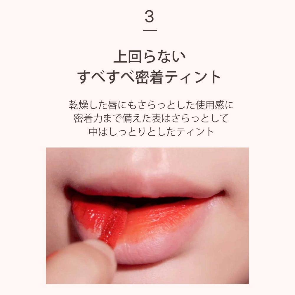 PERIPERA Ink Airy Velvet #19 Elf Light Rose, 1 Count image number 3