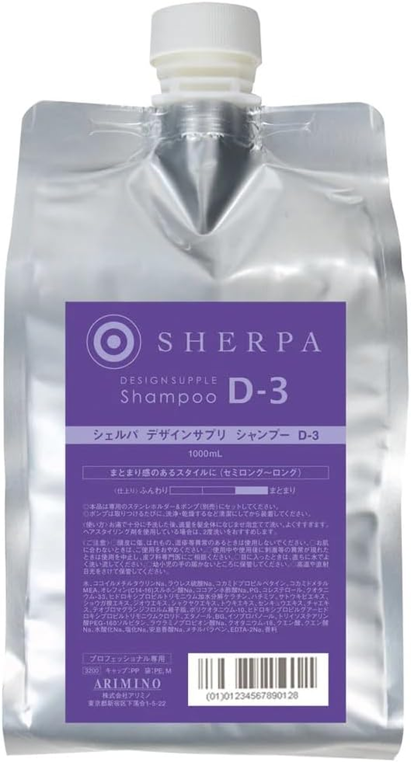 Arimino Sherpa Design Supplement Shampoo D-3 33.8 Fl Oz (1,000 Ml) Refill, 1.0 Liter (X1)