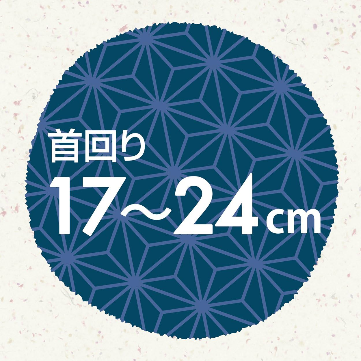 Petio Neko Komachi Chou Chou Cherry Sakura Cat Collar, Red image number 1